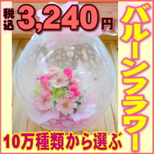 誕生日 大切な友達にはサプライズケーキや心に触れるプレゼントの演出を 男女別にご紹介 Giftpedia