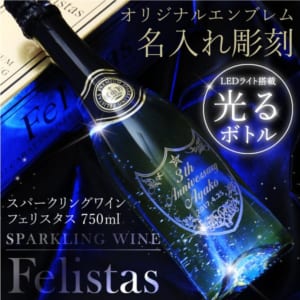 スパークリング ワイン フェリスタス 750ml