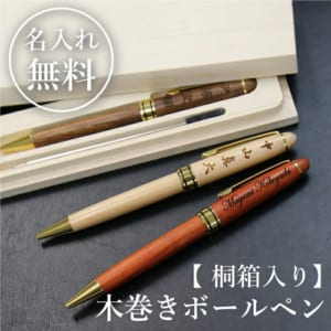 心から喜ばれる 50代の父親におすすめの誕生日プレゼント10選 Giftpedia