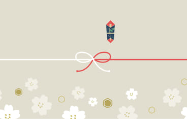 米寿祝いののしとは 書き方のポイントやマナーをご紹介 Giftpedia