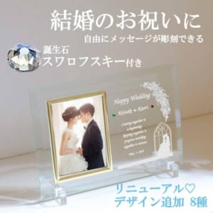 新郎新婦の心に残る結婚メッセージ センスの良い贈り方 Giftpedia Byギフトモール アニー