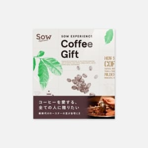 【SOW EXPERIENCE】 COFFEE GIFT ―選べる体験ギフト― ★翌日お届け可★無料メッセージカード＆ラッピング by 名入れギフトSHOP