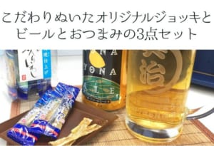 【 酒 ビール ジョッキ 飲み比べ ビールざんまい 】