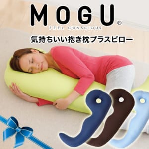 MOGU (モグ) 気持ちいい抱き枕　プラスピロー