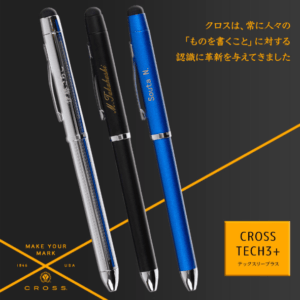 公式★クロスボールペン TECH3＋ テックスリープラス