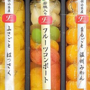 果実の宝石箱 フルーツコンポート3本セット