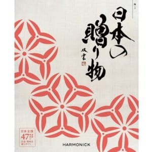 日本の贈り物”梅”