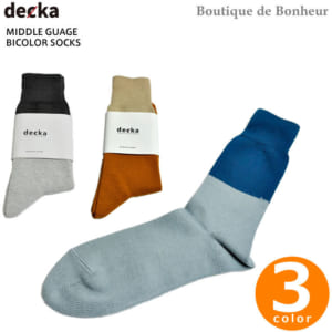 【メール便対応】decka(デカ)　ハイソックス　CMIDDLE GUAGE BICOLOR SOCKS de-03【10】 by Boutique de Bonheur