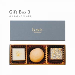 【チョコレートのような洗顔石鹸】ショコラソープ Gift Box 3個入