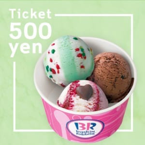 サーティワンアイスクリーム500円ギフト券 by サーティワン アイスクリーム