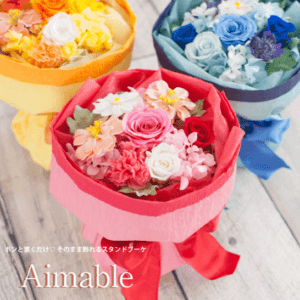プリザーブドフラワー 花束 薔薇 『aimable エマーブル』
