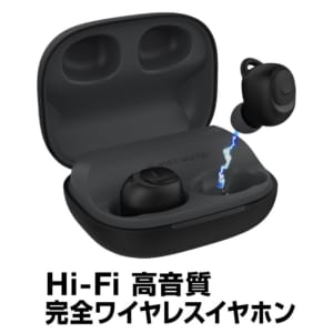 Hi-Fi 高音質　完全ワイヤレスイヤホン