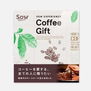 【SOW EXPERIENCE】 COFFEE GIFT ―選べる体験ギフト― ★翌日お届け可★無料メッセージカード＆ラッピング by 名入れギフトSHOP