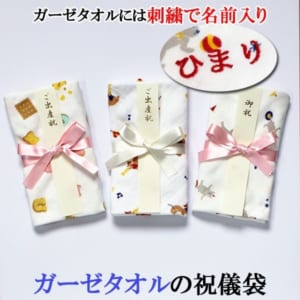 https://giftmall.co.jp/giftO4ikHH/?utm_source=giftpedia