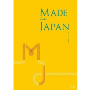 カタログギフト 2冊セット☆メイドインジャパン+日本のおいしい食べ物